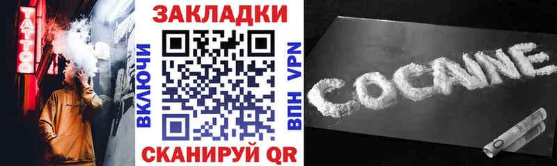 Наркотические вещества Сургут АМФ  Бошки Шишки  Меф  Героин  Гашиш 