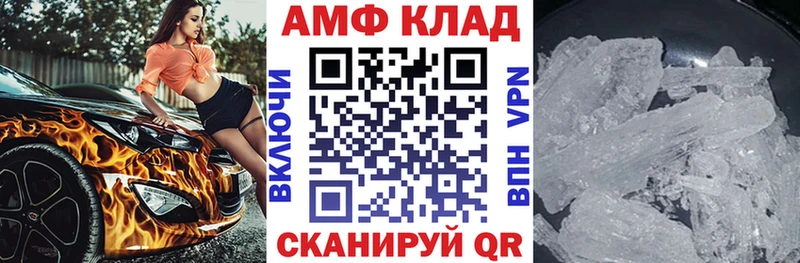 где купить   Сургут  Amphetamine Premium 