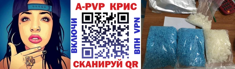 Альфа ПВП VHQ  нарко площадка как зайти  Сургут  купить закладку  mega зеркало 