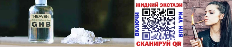 Бутират BDO 33%  Сургут 
