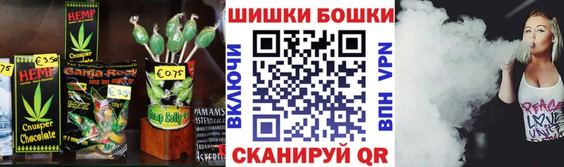 Печенье с ТГК конопля  Сургут 