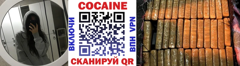 цена наркотик  Сургут  Кокаин Columbia 