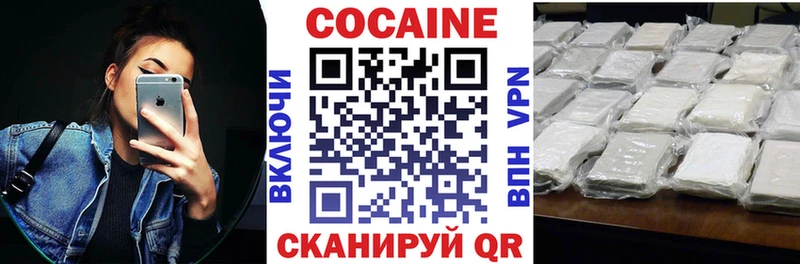 Cocaine Columbia Сургут