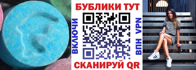 как найти закладки  Сургут  ЭКСТАЗИ Cube 