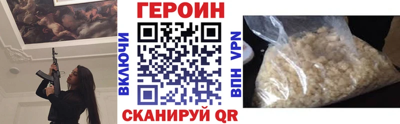 Героин гречка  Сургут 