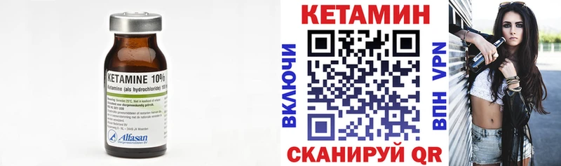 купить наркотики сайты Сургут КЕТАМИН VHQ