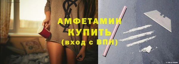 синтетический гашиш Абинск