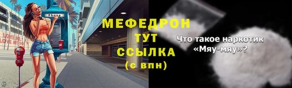 меф VHQ Алексеевка