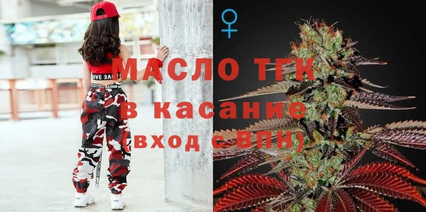 меф VHQ Алексеевка