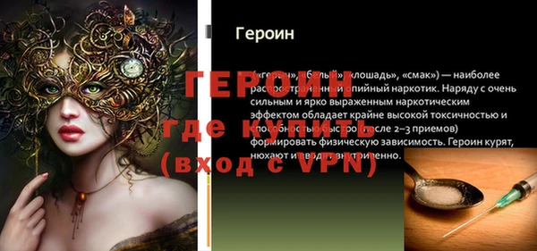 меф VHQ Алексеевка