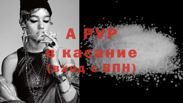 меф VHQ Алексеевка