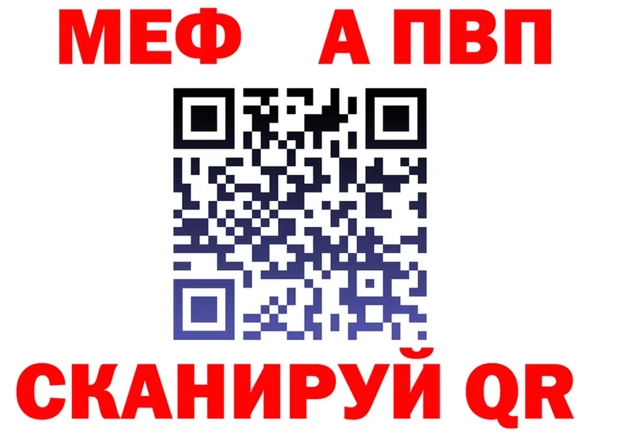 Альфа ПВП СК КРИС вход площадка KRAKEN Сургут