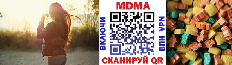 МДМА VHQ  Сургут 