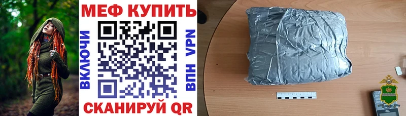 МЕФ 4 MMC  Сургут 