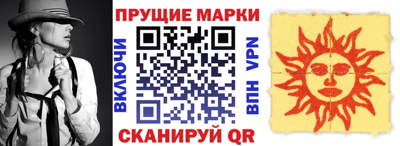 мориарти какой сайт что такое наркотик Сургут Наркотические марки 1,8мг