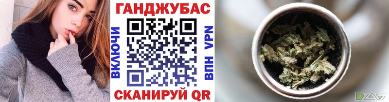 Конопля VHQ  Сургут 